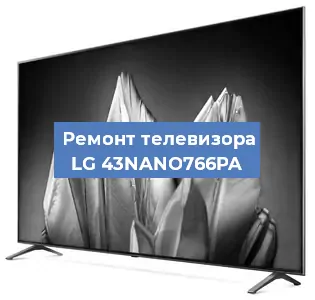Замена антенного гнезда на телевизоре LG 43NANO766PA в Красноярске